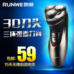 RUNWE/朗威 RS958