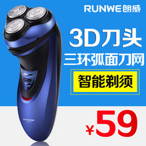 RUNWE/朗威 RS958