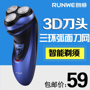 RUNWE/朗威 RS958