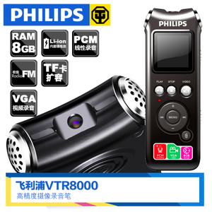 Philips/飞利浦 VTR8000