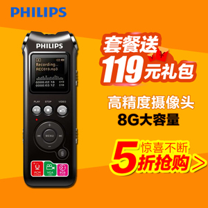 Philips/飞利浦 VTR8000