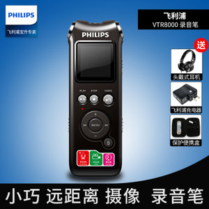 Philips/飞利浦 VTR8000