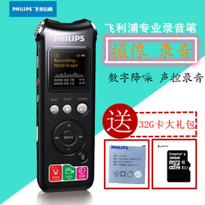 Philips/飞利浦 VTR8000