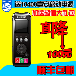 Philips/飞利浦 VTR8000