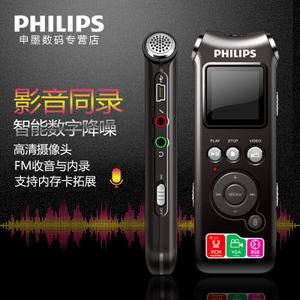 Philips/飞利浦 VTR8000