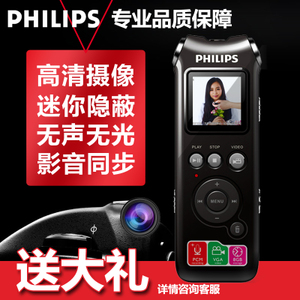 Philips/飞利浦 VTR8000