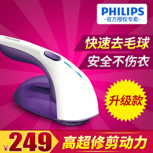 Philips/飞利浦 gc029