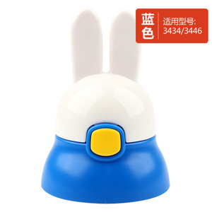 Miffy/米菲 MF-3446