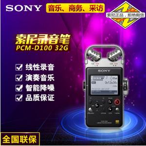 Sony/索尼 PCM-D100