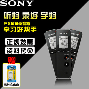 Sony/索尼 ICD-FX88