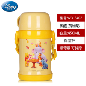 Disney/迪士尼 450ML