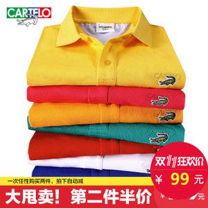 CARTELO/卡帝乐鳄鱼 KET1995