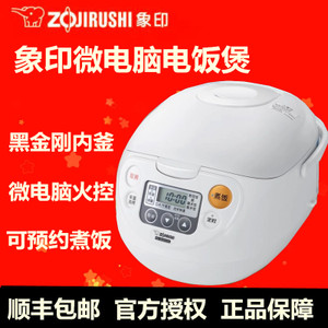 ZOJIRUSHI/象印 NS-WAH18C