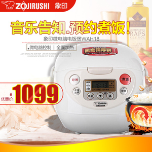 ZOJIRUSHI/象印 NS-WAH18C