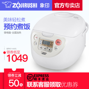 ZOJIRUSHI/象印 NS-WAH18C