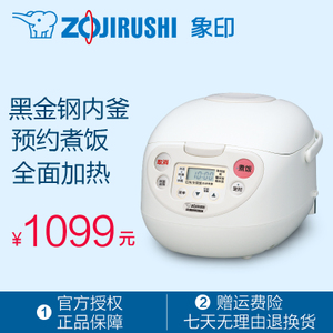 ZOJIRUSHI/象印 NS-WAH18C