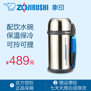 ZOJIRUSHI/象印 SF-CC13