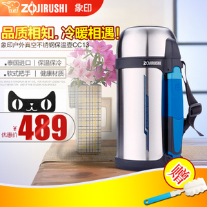 ZOJIRUSHI/象印 SF-CC13