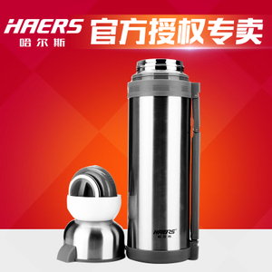 HAERS/哈尔斯 HG-1800-1