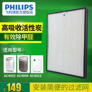 Philips/飞利浦 AC4124