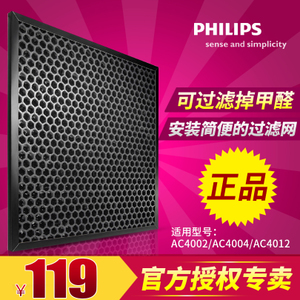 Philips/飞利浦 AC4123