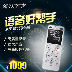 Sony/索尼 ICD-UX560F
