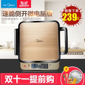 Midea/美的 MC-JCN2828D