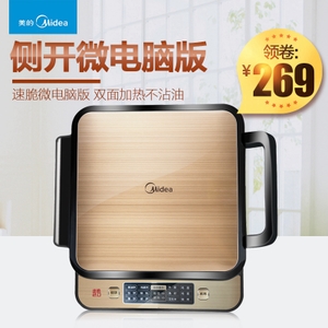 Midea/美的 MC-JCN2828D