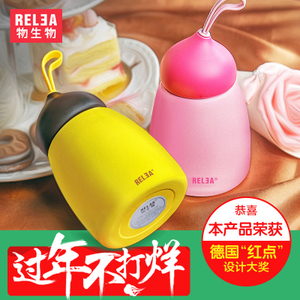 Relea/物生物 JV0502013