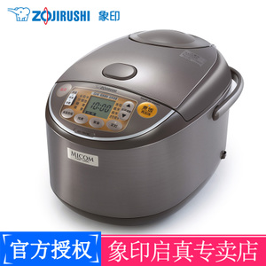 ZOJIRUSHI/象印 NS-YSH18C