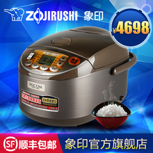 ZOJIRUSHI/象印 NS-YSH18C