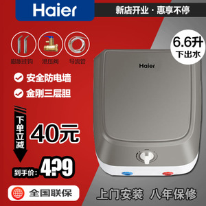 Haier/海尔 ES6.6F