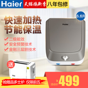 Haier/海尔 ES6.6F