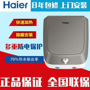 Haier/海尔 ES6.6F