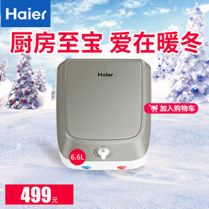 Haier/海尔 ES6.6F