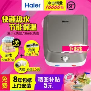 Haier/海尔 ES6.6F