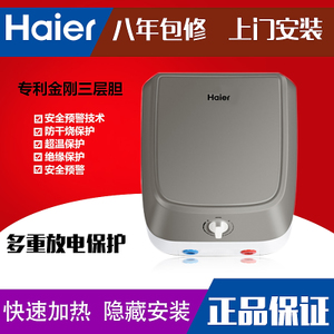 Haier/海尔 ES6.6F