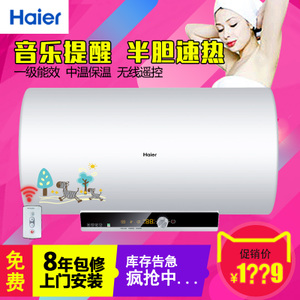 Haier/海尔 EC6003-I3