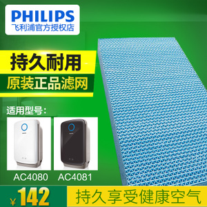 Philips/飞利浦 AC4155