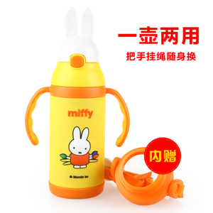 Miffy/米菲 3446