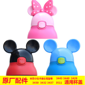 Disney/迪士尼 3440