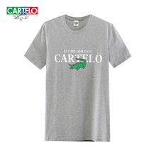 CARTELO/卡帝乐鳄鱼 KET2I66
