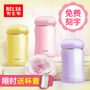 Relea/物生物 JV0502015