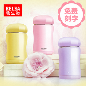 Relea/物生物 JV0502015