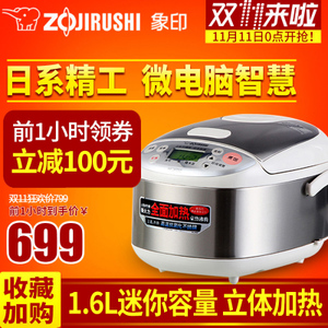 ZOJIRUSHI/象印 NS-LAH05C