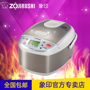 ZOJIRUSHI/象印 NS-LAH05C