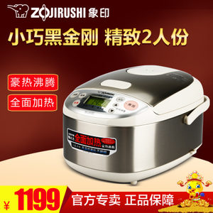 ZOJIRUSHI/象印 NS-LAH05C