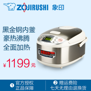 ZOJIRUSHI/象印 NS-LAH05C