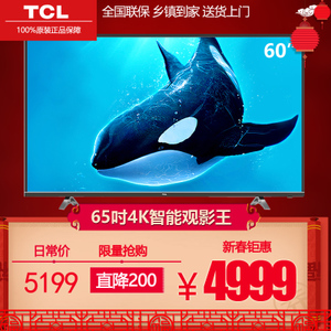 TCL D60A620U