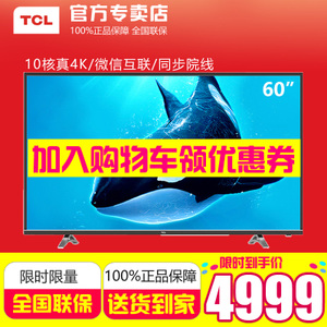 TCL D60A620U